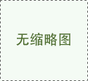 丸赤白是什么意思,丸赤白的意思